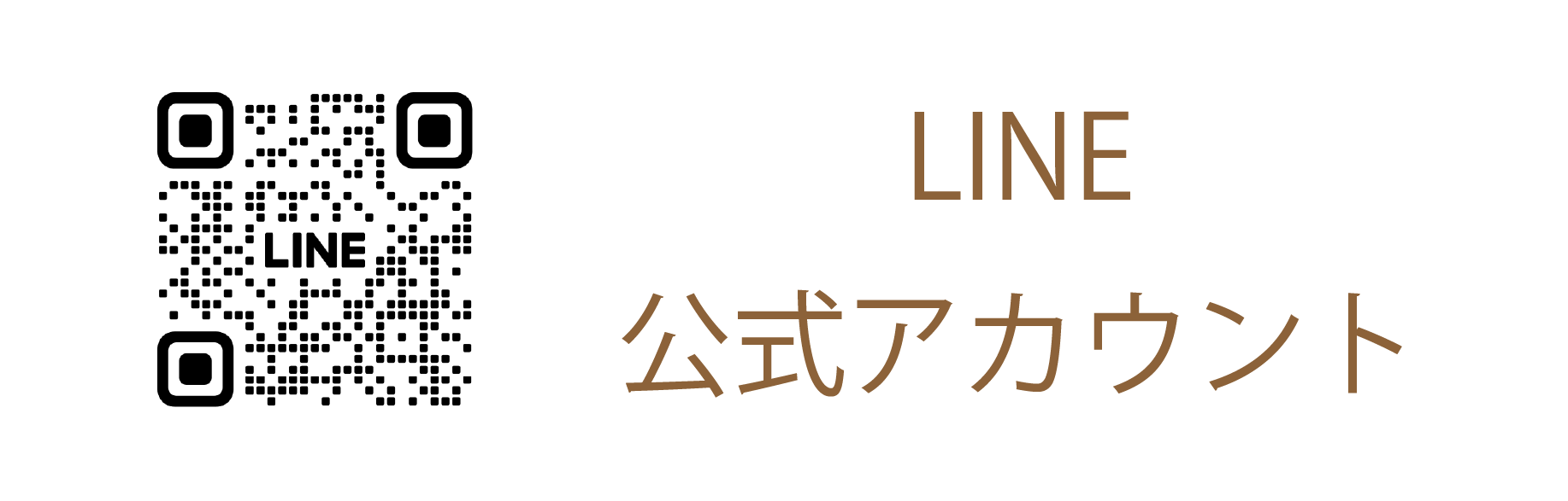 ディ・スピリット小樽ライン